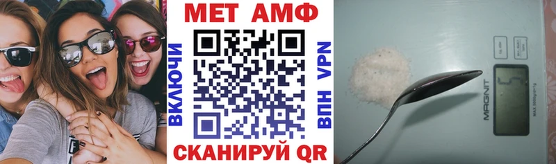 АМФ 97%  сколько стоит  Елец 