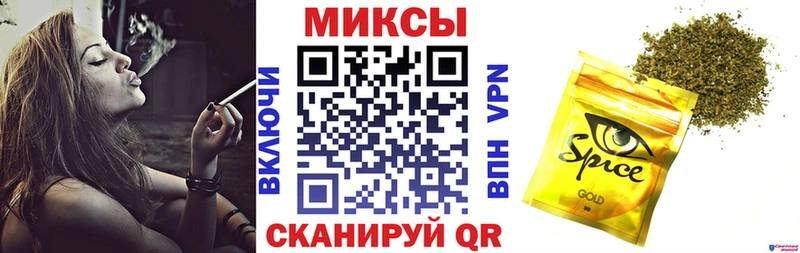 Бутират буратино Елец
