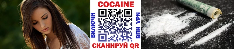 КОКАИН Эквадор  блэк спрут ТОР  Елец 