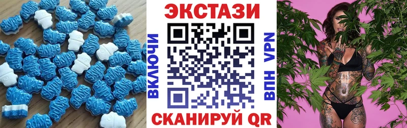 продажа наркотиков  Елец  Ecstasy MDMA 
