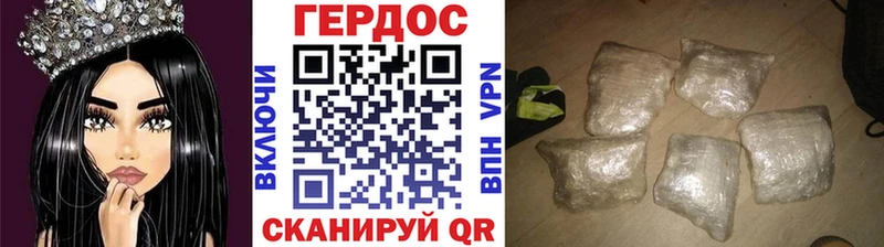 Героин Афган  Елец 