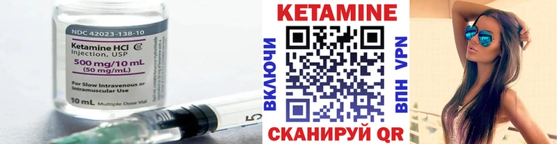 КЕТАМИН VHQ  мориарти состав  Елец 