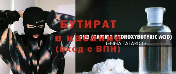 винт Арсеньев