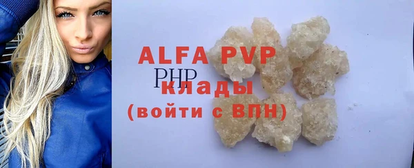 винт Арсеньев