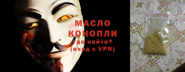 винт Арсеньев