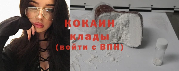 альфа пвп VHQ Алексин