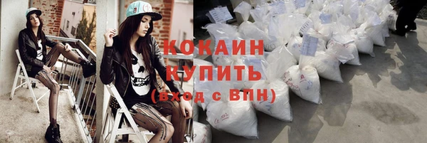 СК Армянск
