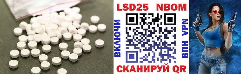 Лсд 25 экстази кислота  Елец 