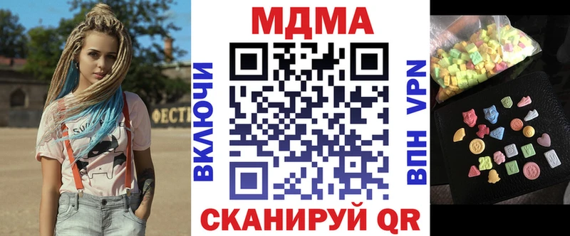купить цена OMG вход MDMA VHQ Елец