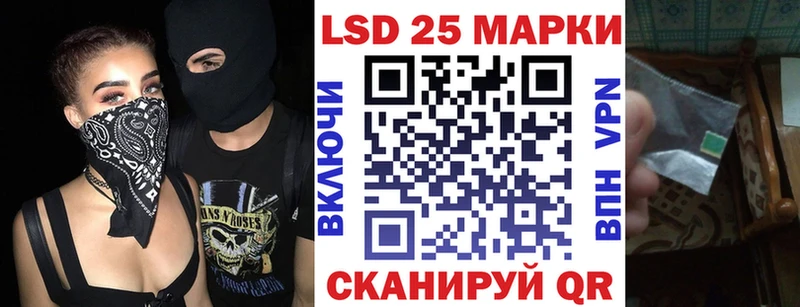 Марки 25I-NBOMe 1500мкг где купить наркотик Елец