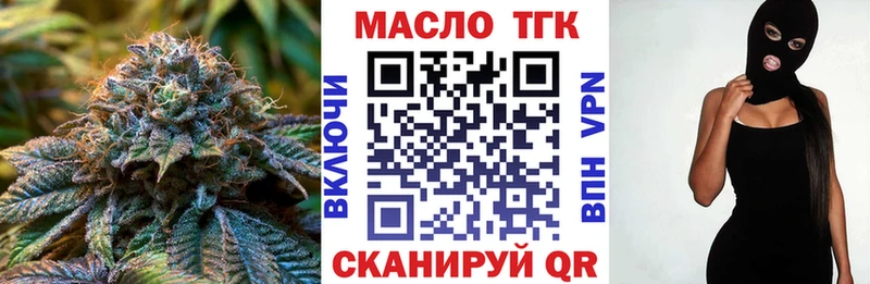 ТГК Wax Елец